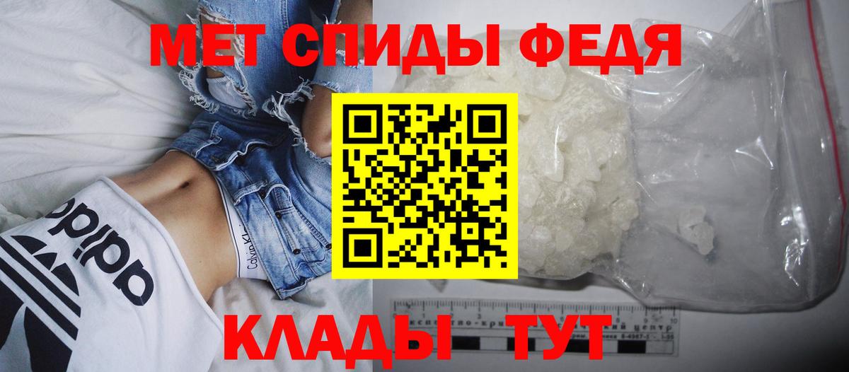 Дедовск  Амфетамин  Вход с VPN  АМФЕТАМИН  Амфетамин Premium 