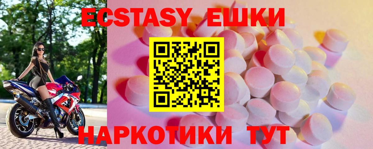 Ecstasy louis Vuitton Дедовск