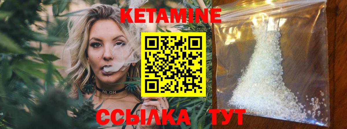 MEGA зеркало  Вход с VPN  Дедовск  Кетамин ketamine 