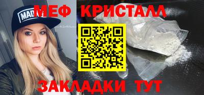 таблы Волжск