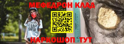 дживик Волгодонск