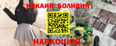 дживик Волгодонск
