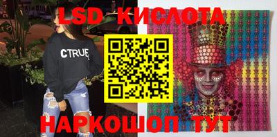 дживик Волгодонск