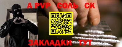 СК Волжский