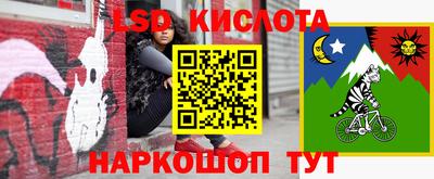 таблы Волжск