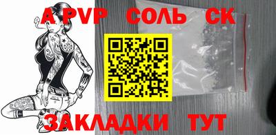 СК Волжский