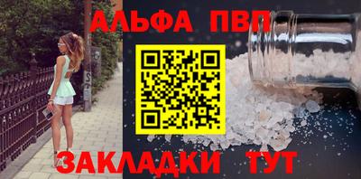 дживик Волгодонск