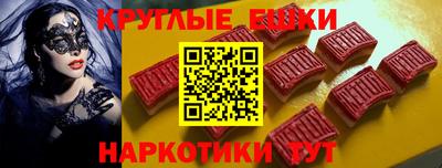 дживик Волгодонск