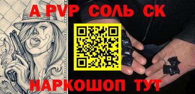 дживик Волгодонск