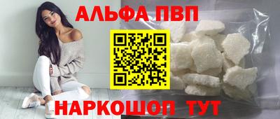 таблы Волжск