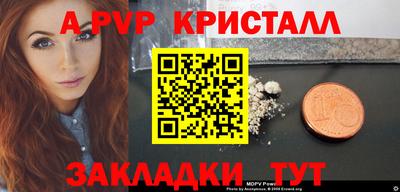 СК Волжский