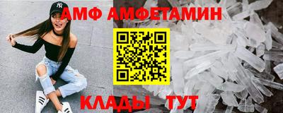 дживик Волгодонск
