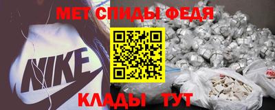 дживик Волгодонск