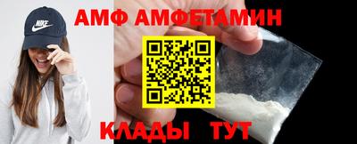 дживик Волгодонск