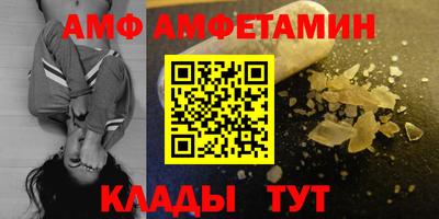 дживик Волгодонск