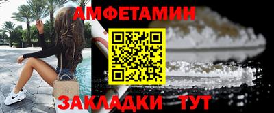 дживик Волгодонск