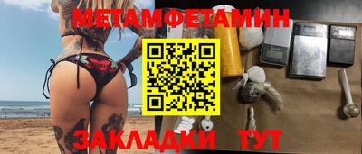 таблы Волжск