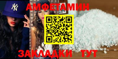 СК Волжский