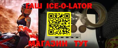 таблы Волжск