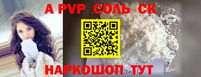 дживик Волгодонск