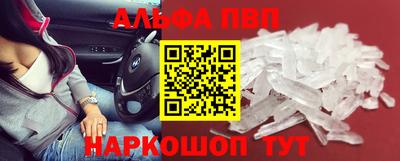 таблы Волжск