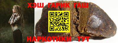 таблы Волжск