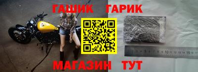 таблы Волжск