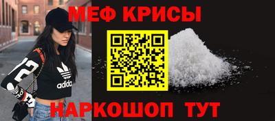 дживик Волгодонск