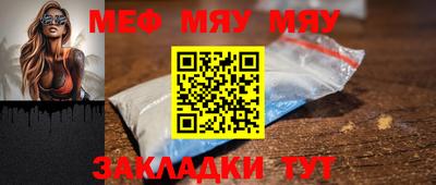таблы Волжск