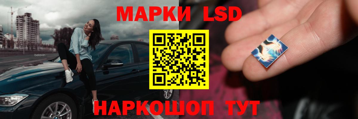 Дедовск  ЛСД экстази кислота  Вход с VPN  Лсд 25 экстази ecstasy 