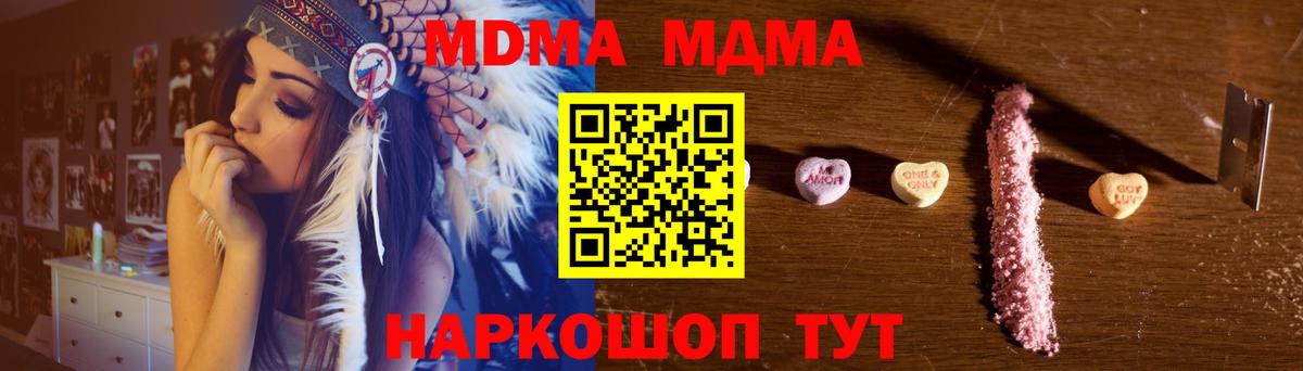 Дедовск  МДМА молли  Вход с VPN  MDMA  MDMA VHQ 