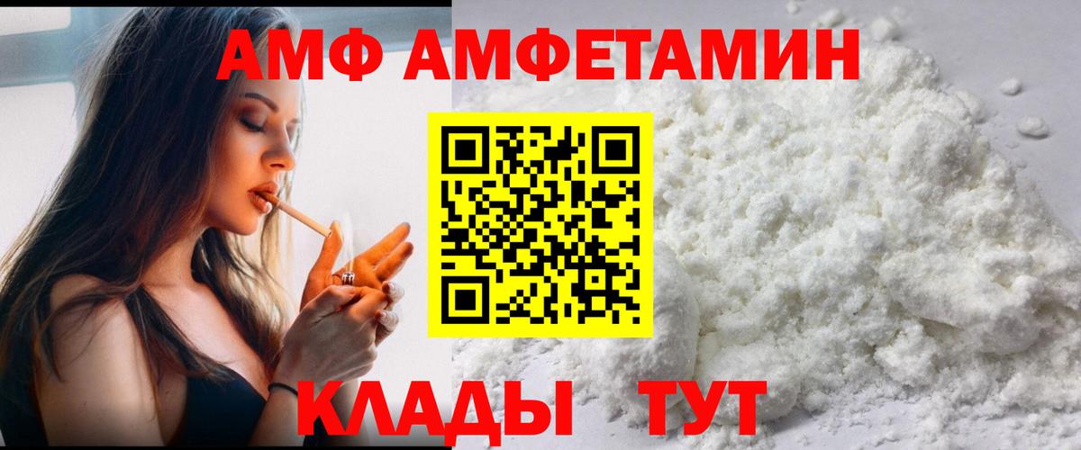 Первитин Methamphetamine  Метамфетамин  Дедовск  Первитин Methamphetamine  Вход с VPN 
