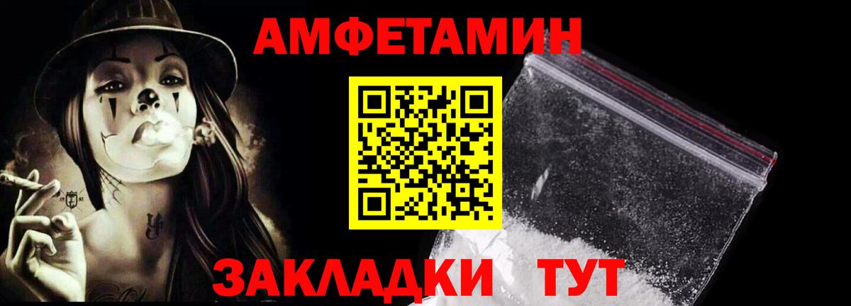 Первитин Methamphetamine Дедовск