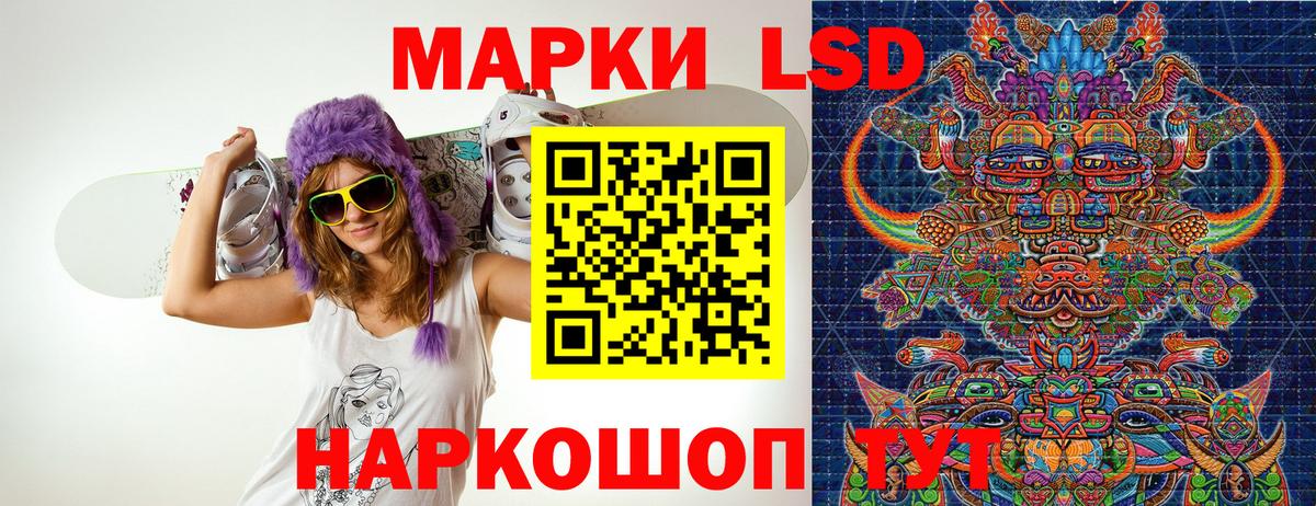 Марки N-bome 1,8мг  Вход с VPN  Дедовск 