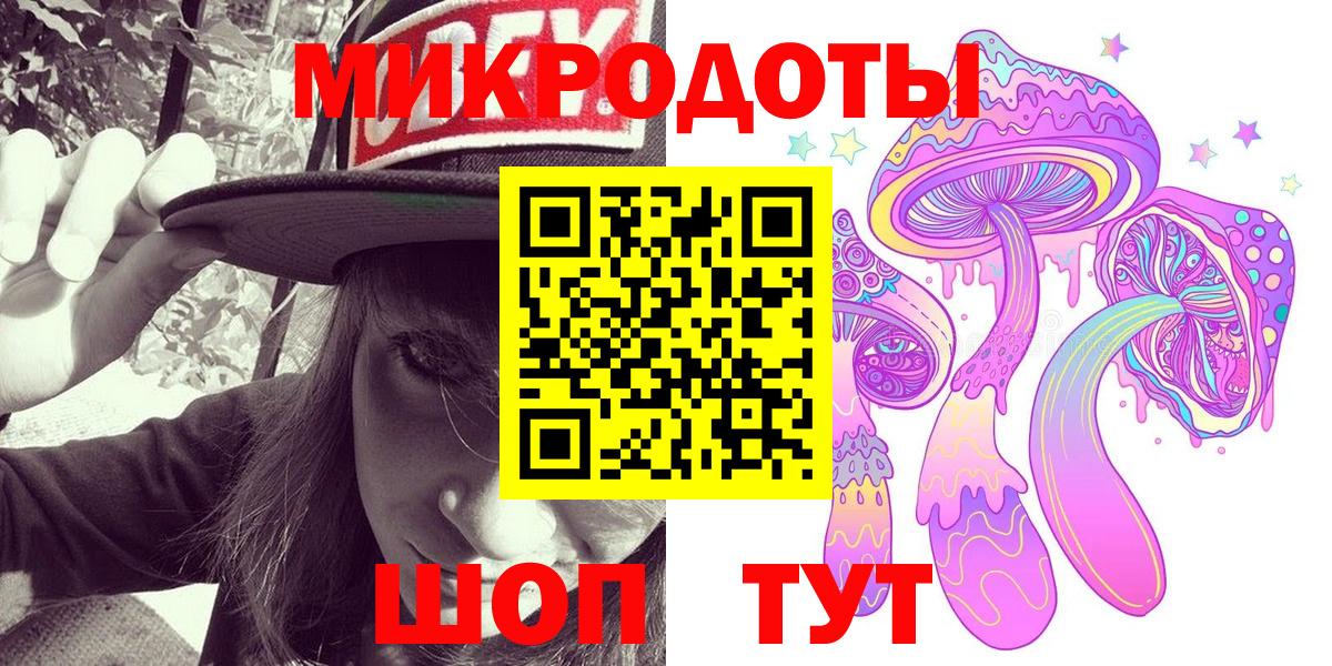 Галлюциногенные грибы GOLDEN TEACHER Дедовск