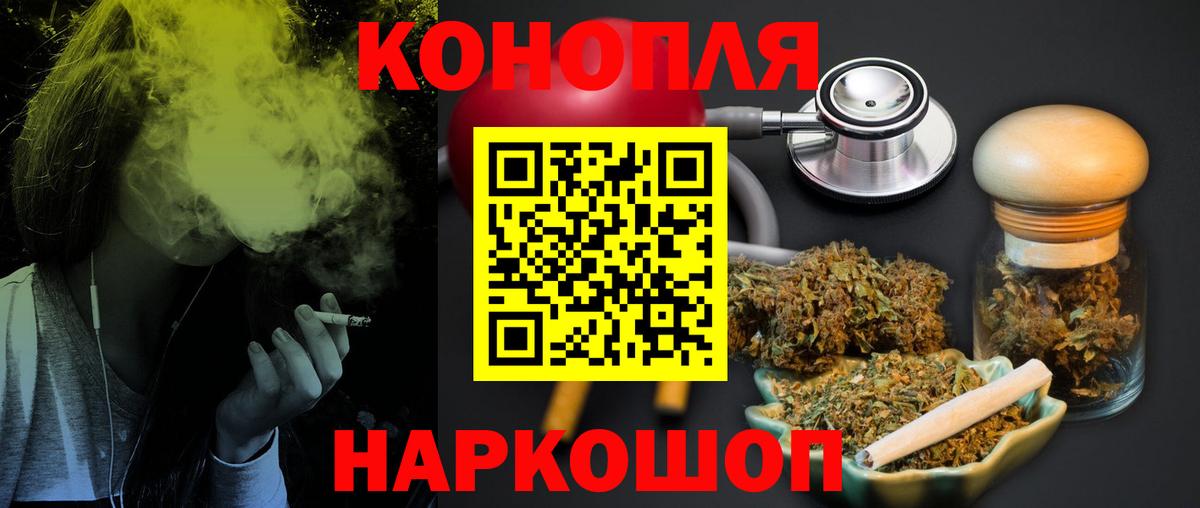 Марихуана семена  Вход с VPN  Бошки Шишки ГИДРОПОН  Марихуана Bruce Banner  Бошки марихуана гибрид  Дедовск 
